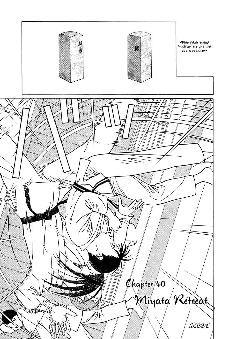 Tomehane! Suzuri Koukou Shodoubu Chapter 40 - Page 1