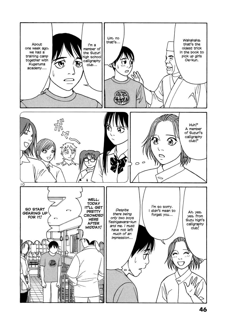 Tomehane! Suzuri Koukou Shodoubu Chapter 40 - Page 10