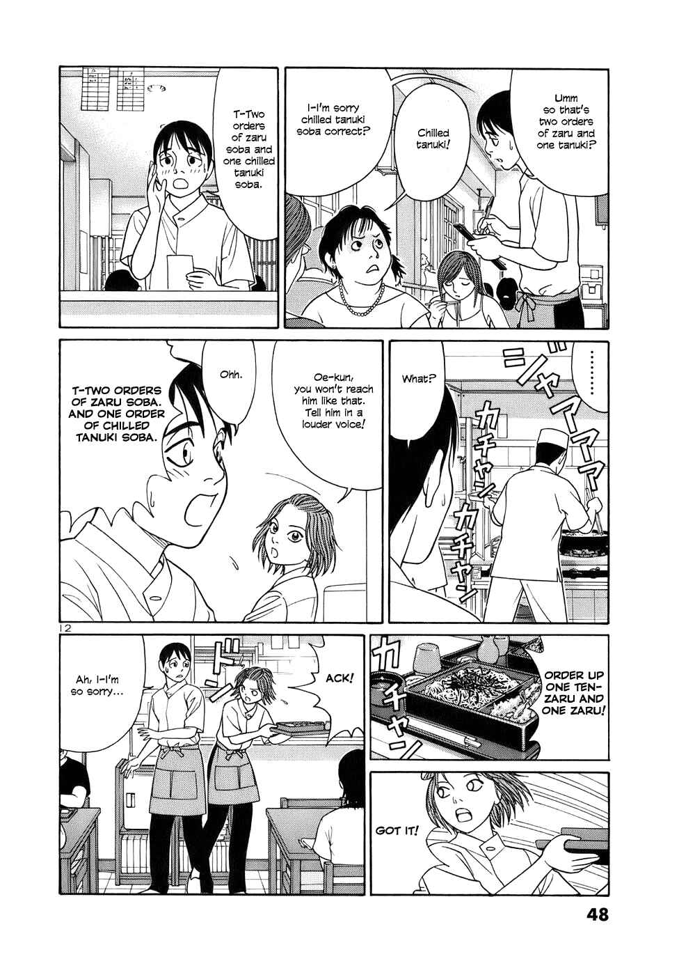 Tomehane! Suzuri Koukou Shodoubu Chapter 40 - Page 12