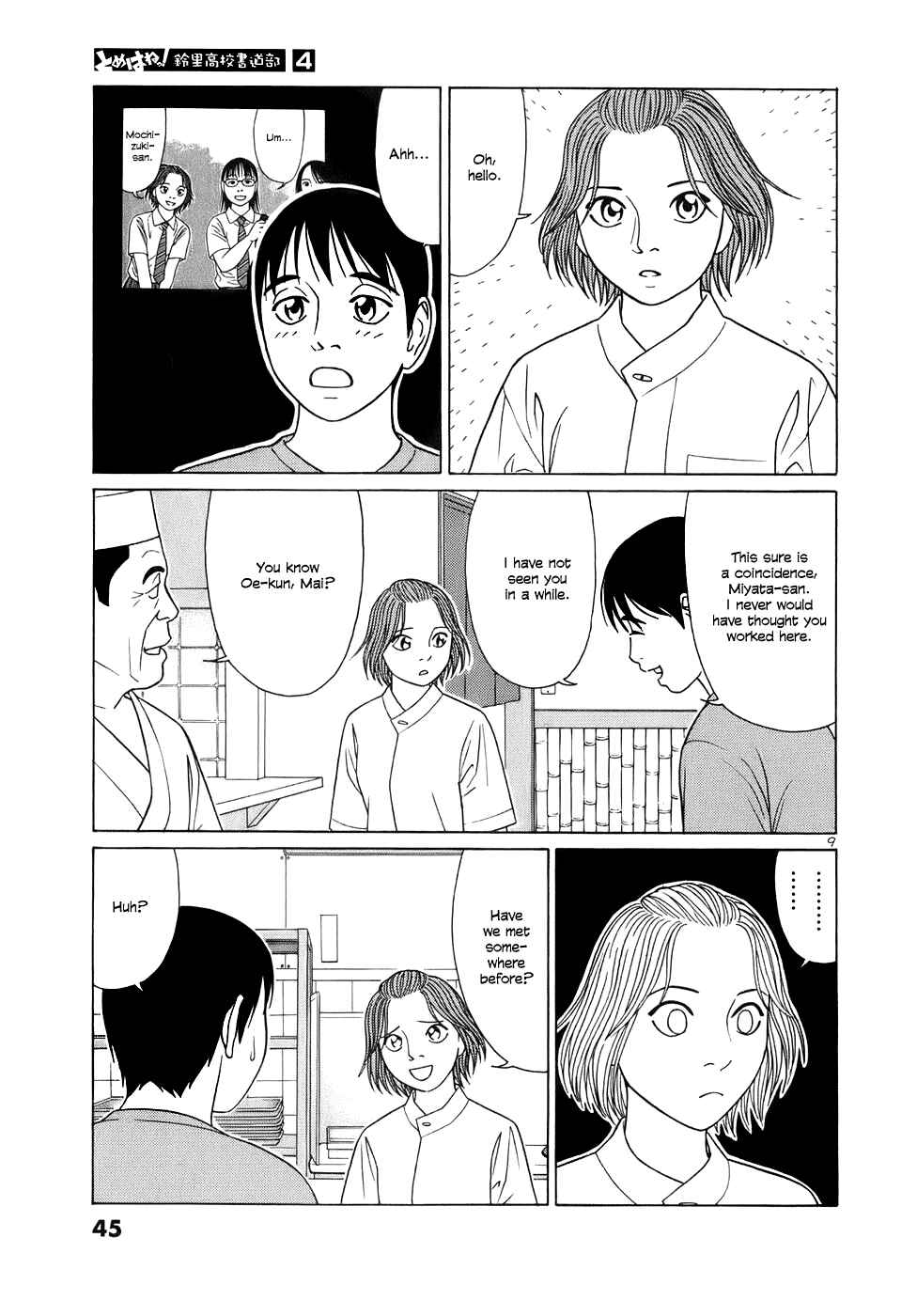 Tomehane! Suzuri Koukou Shodoubu Chapter 40 - Page 9