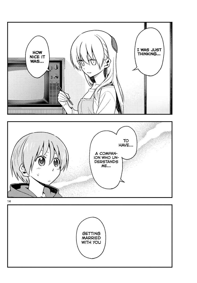 Tonikaku Kawaii Chapter 141 - Page 14