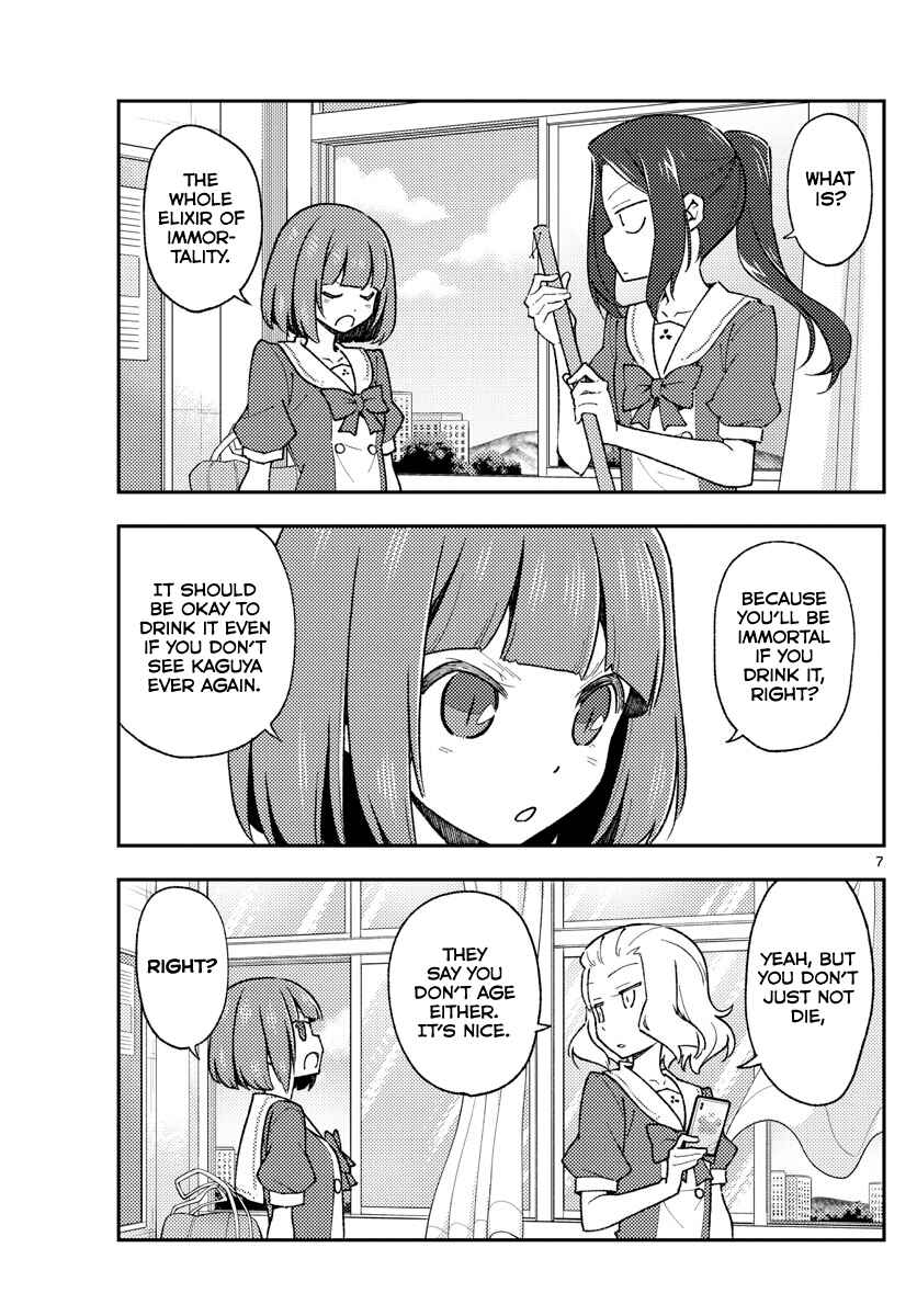 Tonikaku Kawaii Chapter 141 - Page 7
