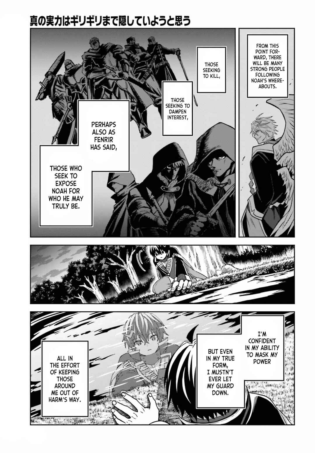 Shin no Jitsuryoku wa Girigiri made Kakushiteiyou to Omou Chapter 22 - Page 24