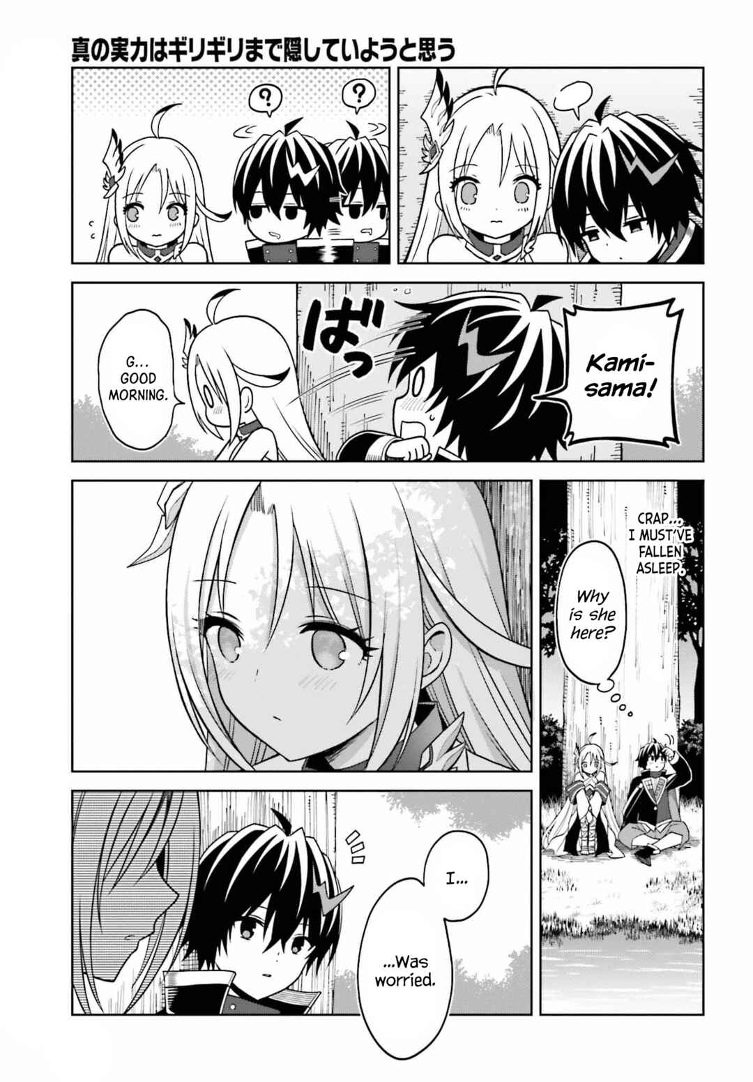 Shin no Jitsuryoku wa Girigiri made Kakushiteiyou to Omou Chapter 22 - Page 28
