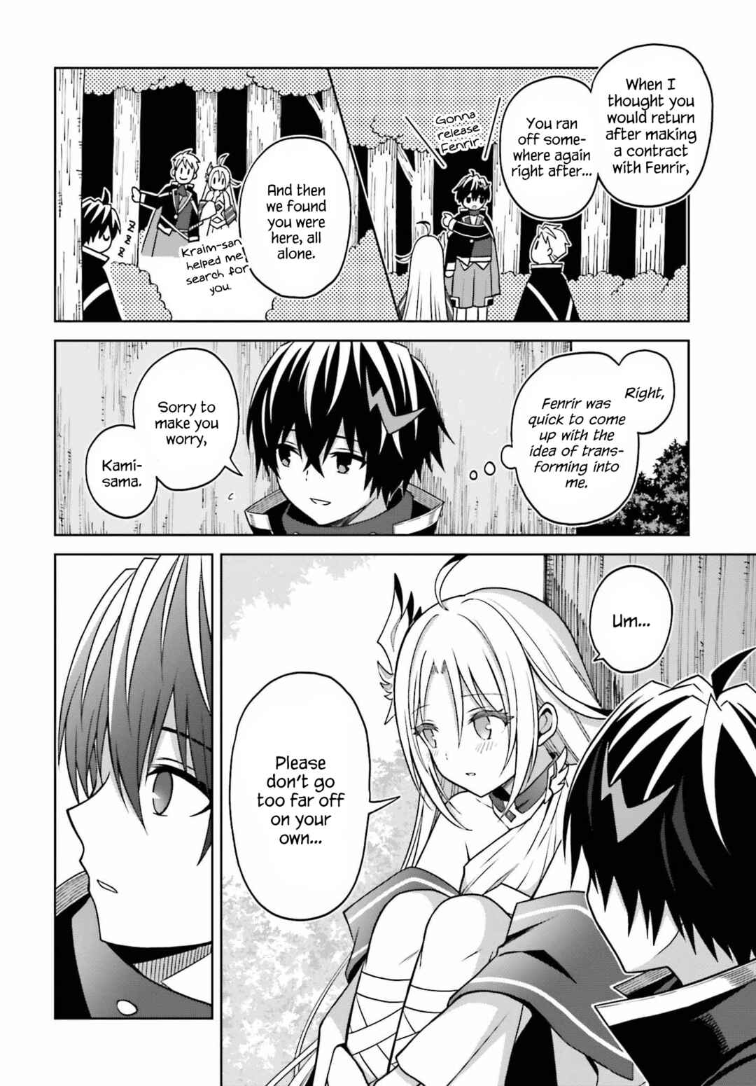 Shin no Jitsuryoku wa Girigiri made Kakushiteiyou to Omou Chapter 22 - Page 29