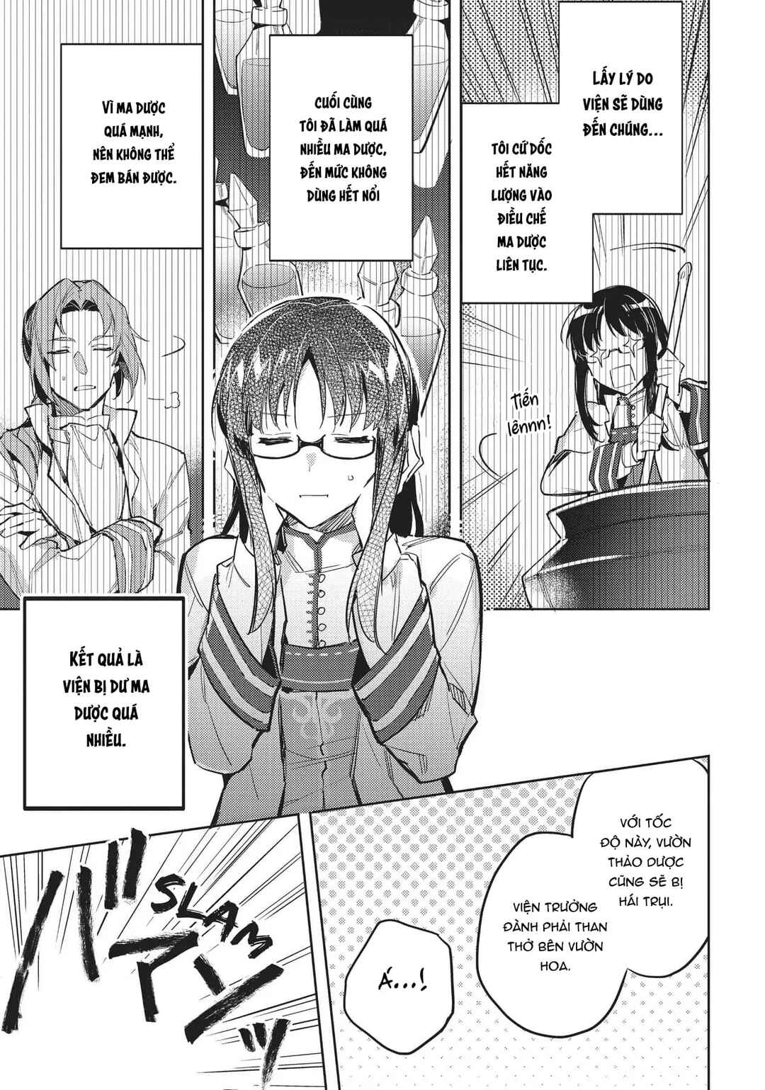 Seijo no Maryoku wa Bannou desu Chapter 2 - Page 13