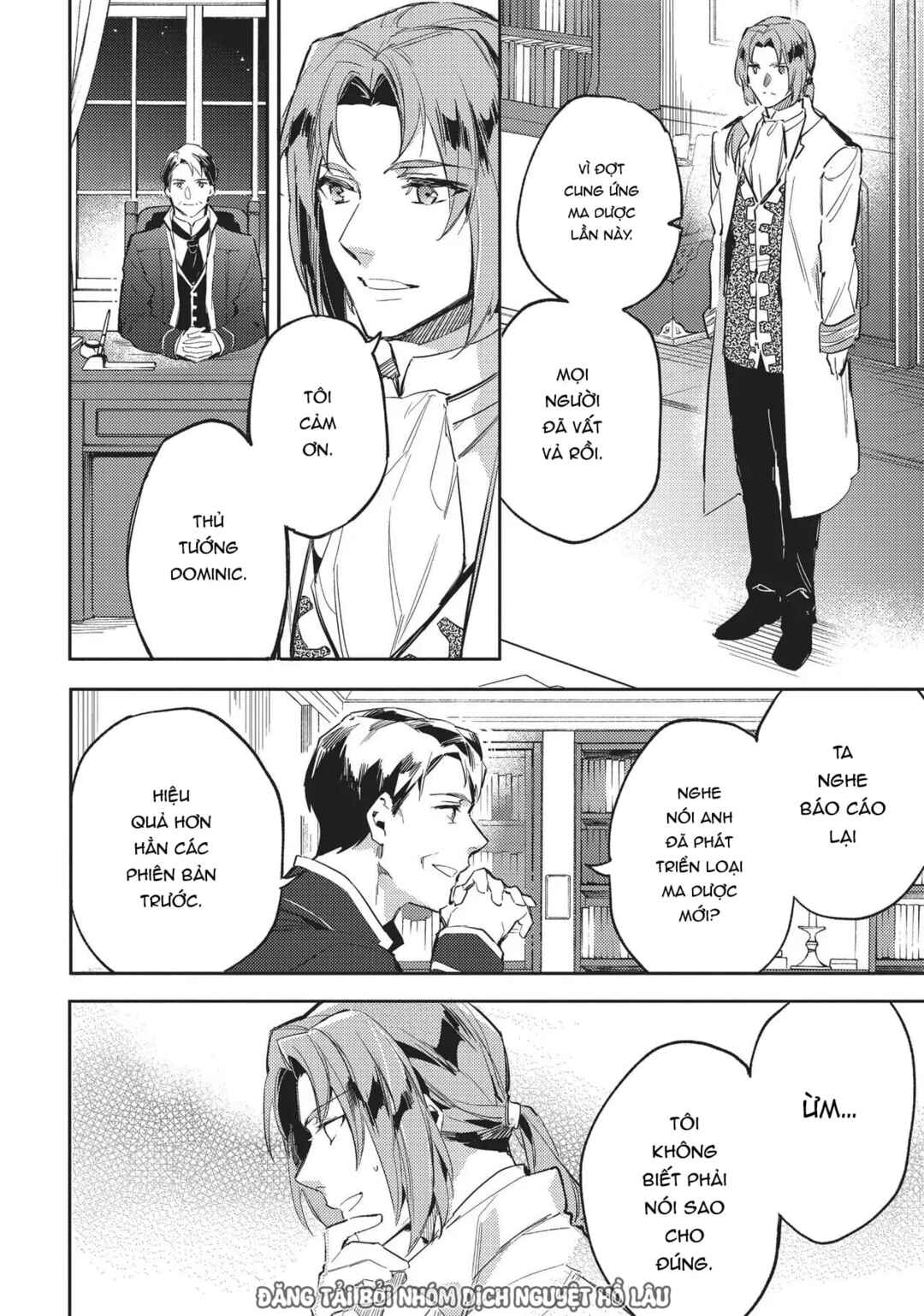 Seijo no Maryoku wa Bannou desu Chapter 2 - Page 32