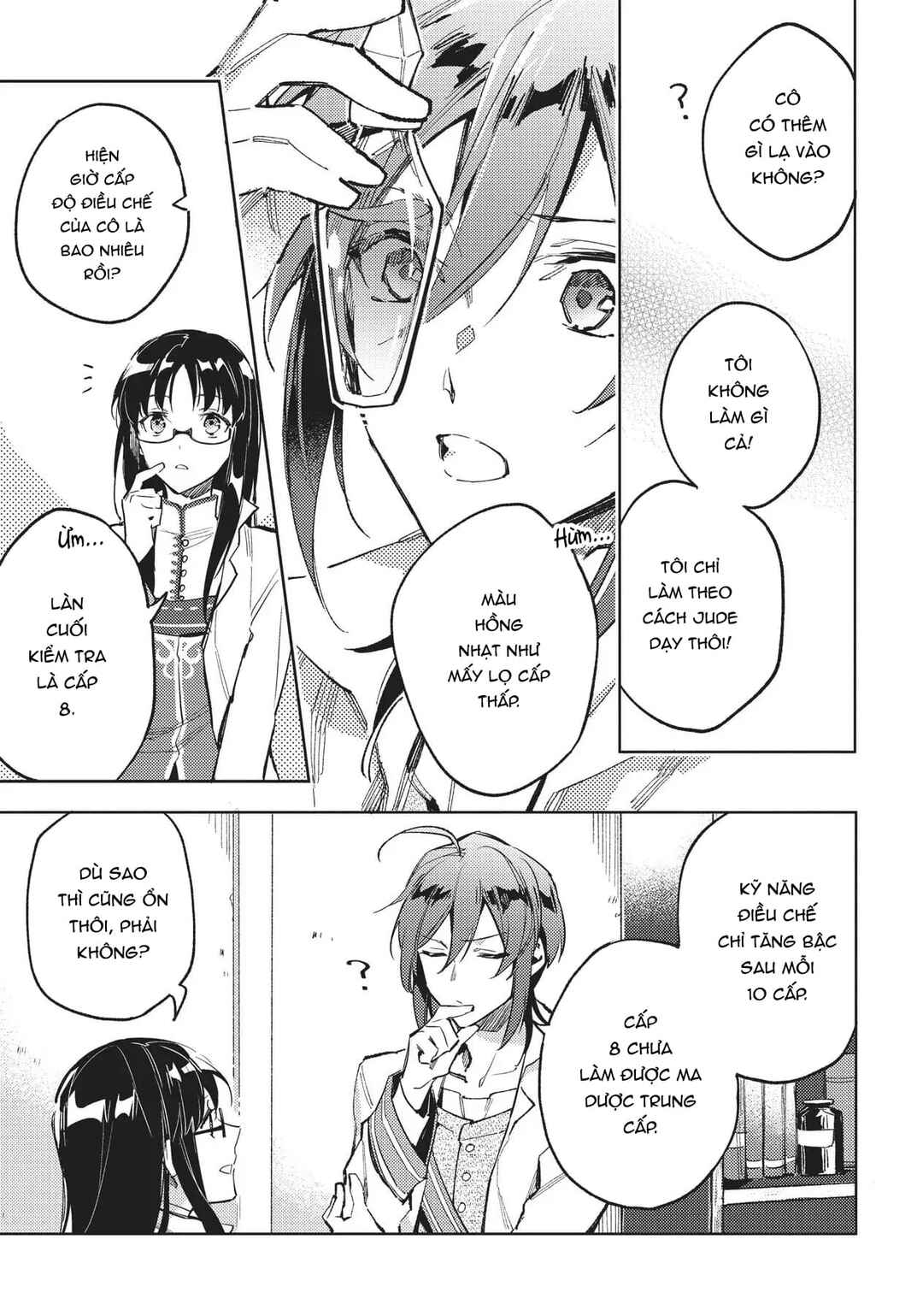 Seijo no Maryoku wa Bannou desu Chapter 2 - Page 7