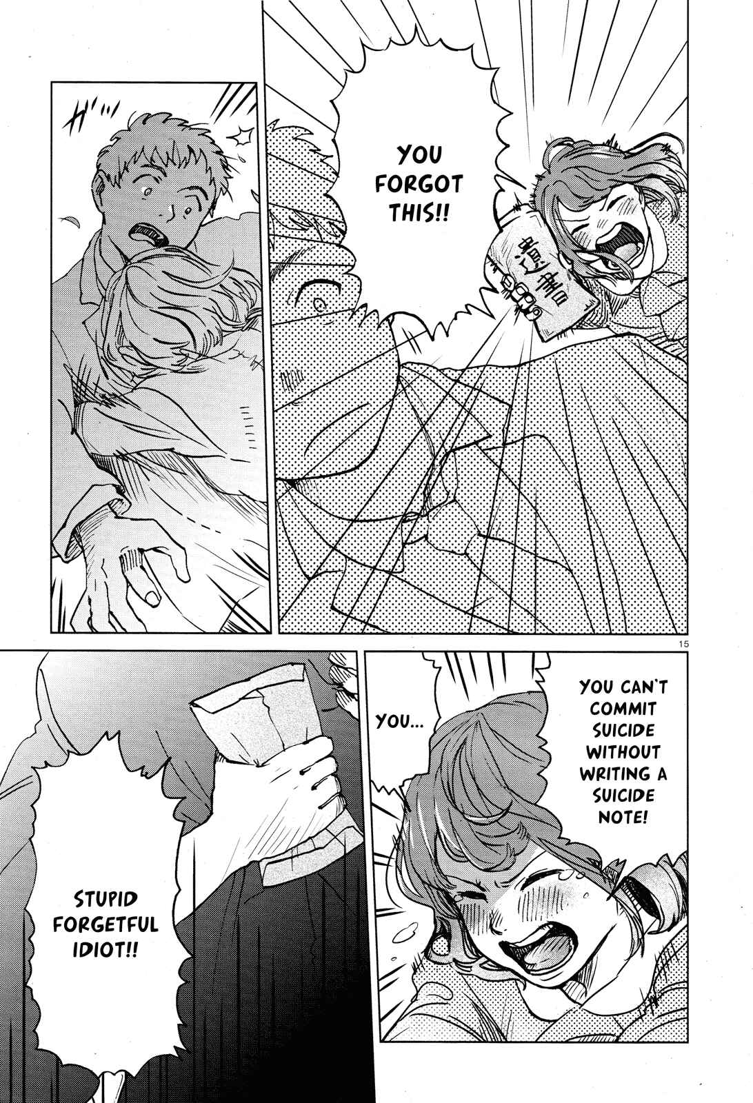 Anaaki-bukuro wa Wasuregachi Chapter Oneshot - Page 15