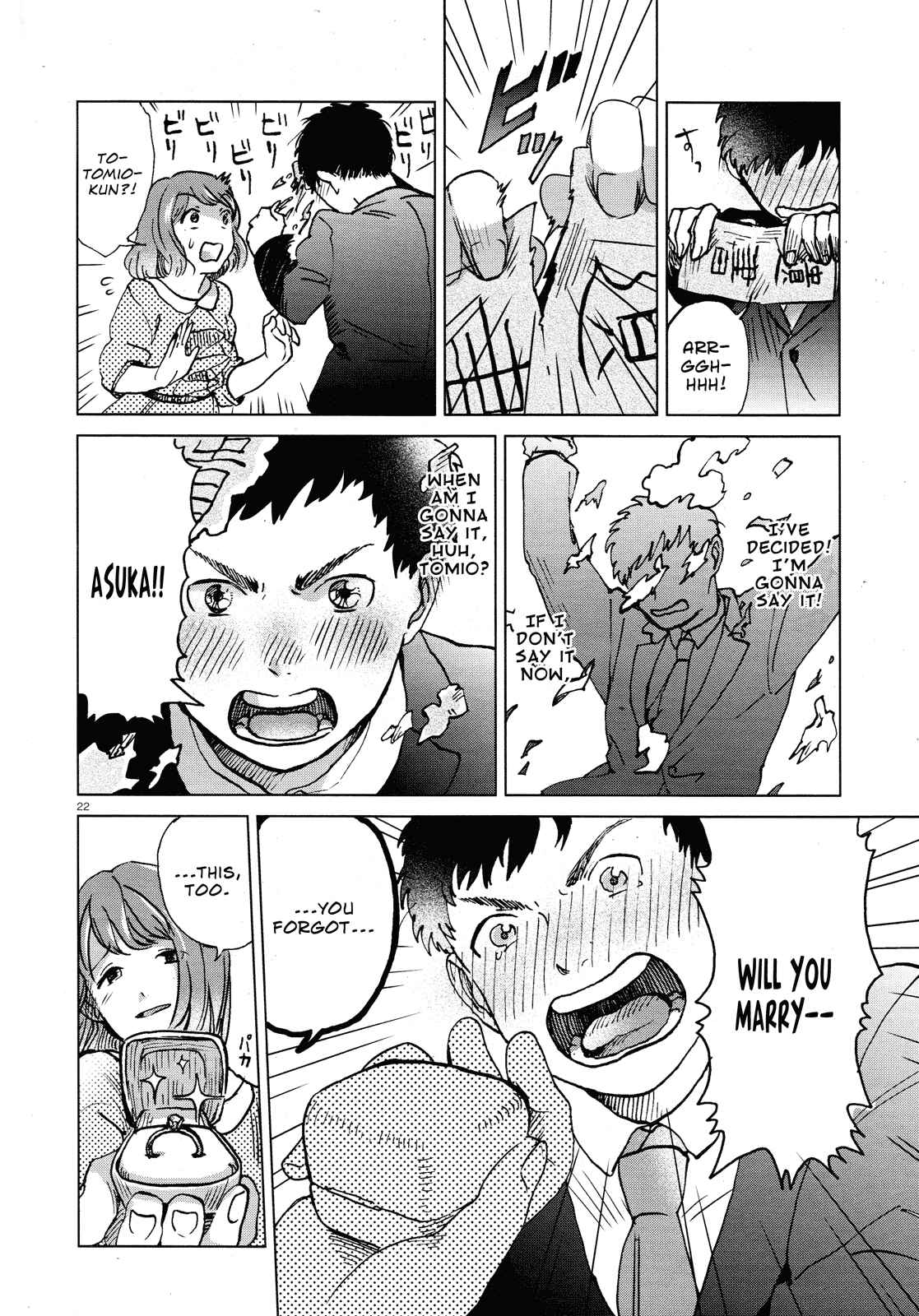 Anaaki-bukuro wa Wasuregachi Chapter Oneshot - Page 22
