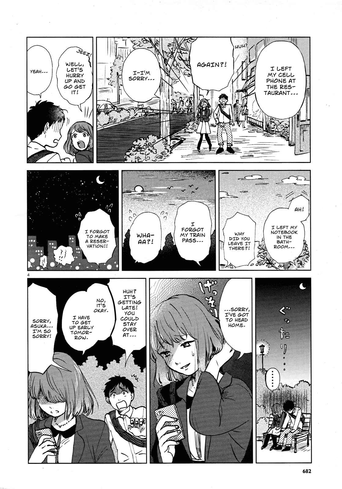 Anaaki-bukuro wa Wasuregachi Chapter Oneshot - Page 4