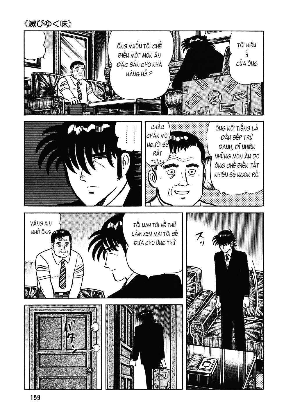 The Chef Chapter 95 - Page 10