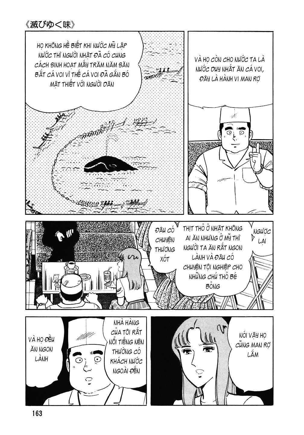 The Chef Chapter 95 - Page 14