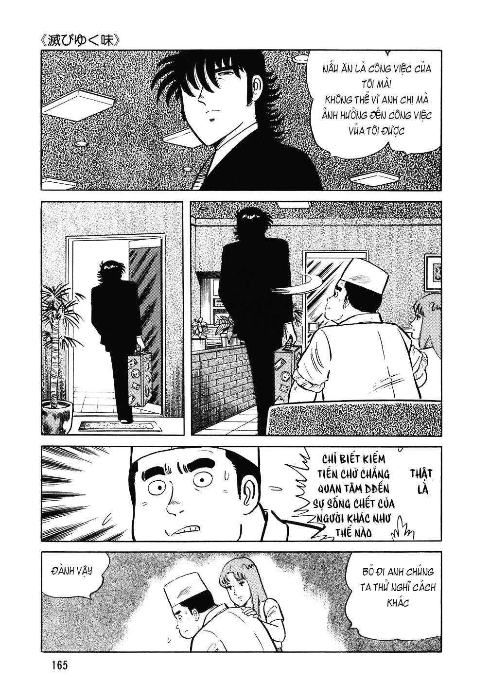 The Chef Chapter 95 - Page 16