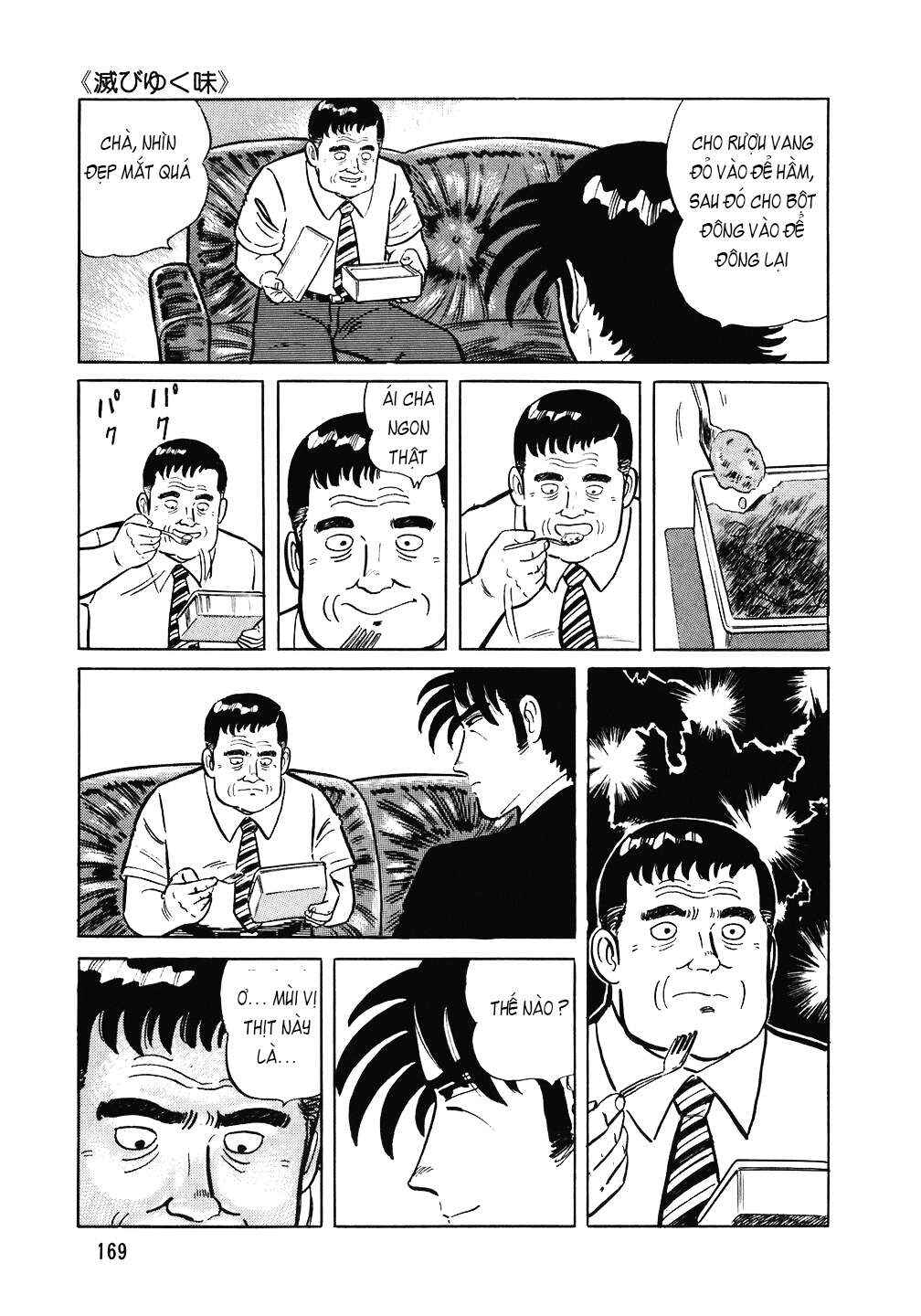 The Chef Chapter 95 - Page 20
