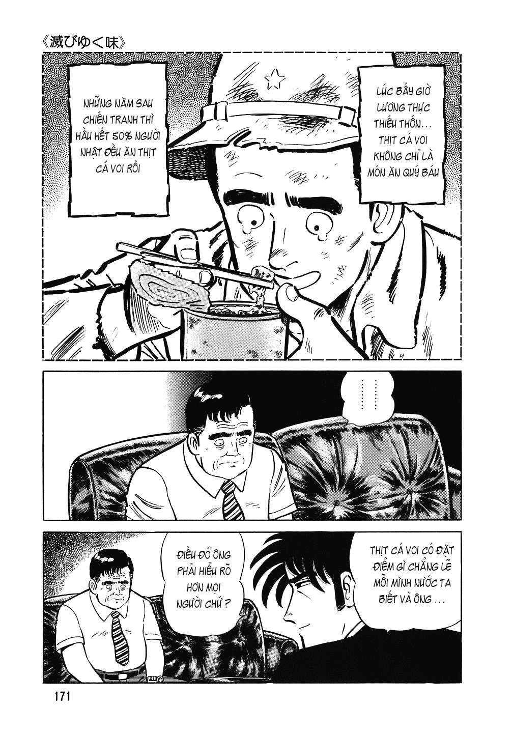 The Chef Chapter 95 - Page 22