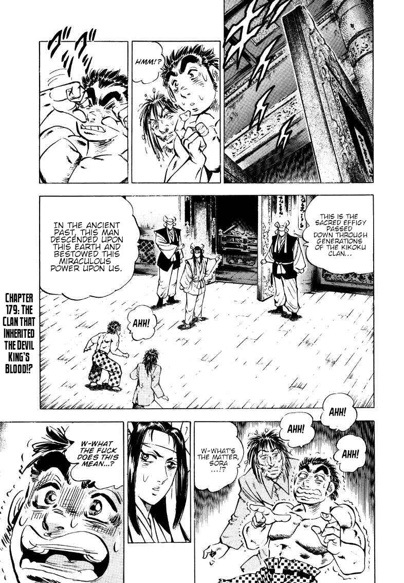 Sora Yori Takaku Chapter 179 - Page 1