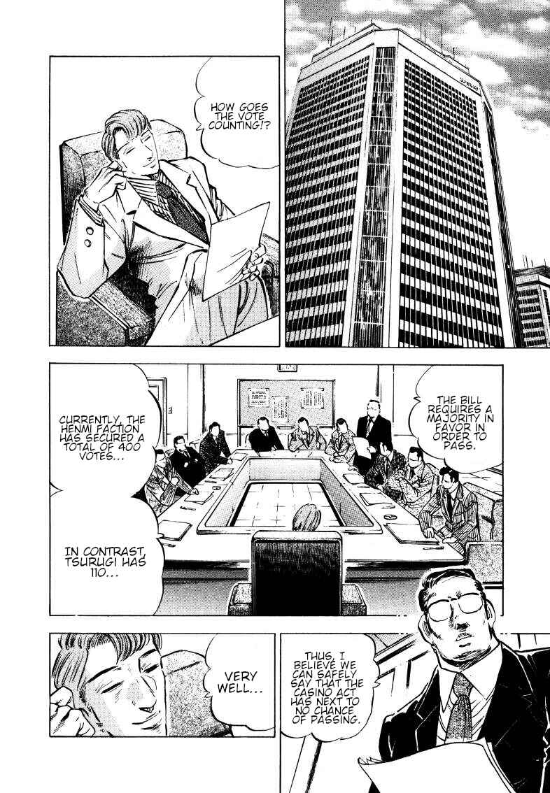 Sora Yori Takaku Chapter 179 - Page 11