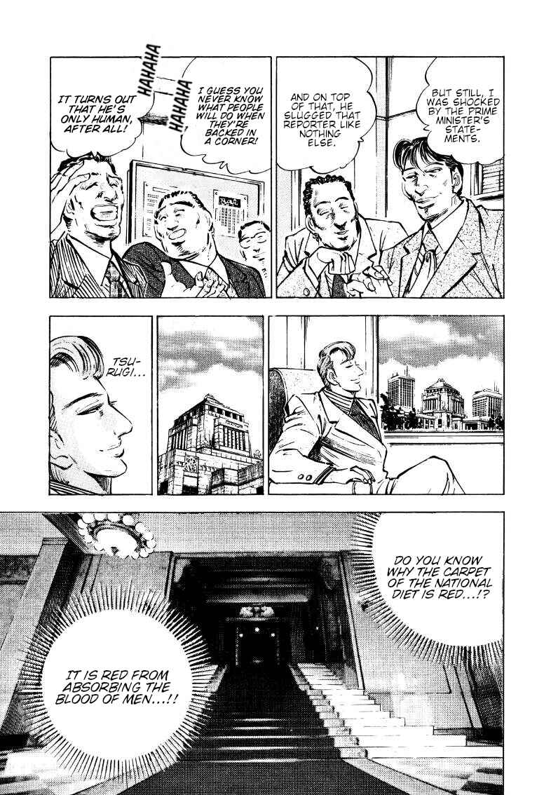 Sora Yori Takaku Chapter 179 - Page 12
