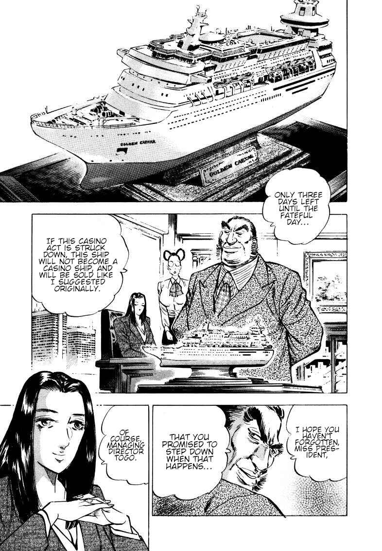 Sora Yori Takaku Chapter 179 - Page 14