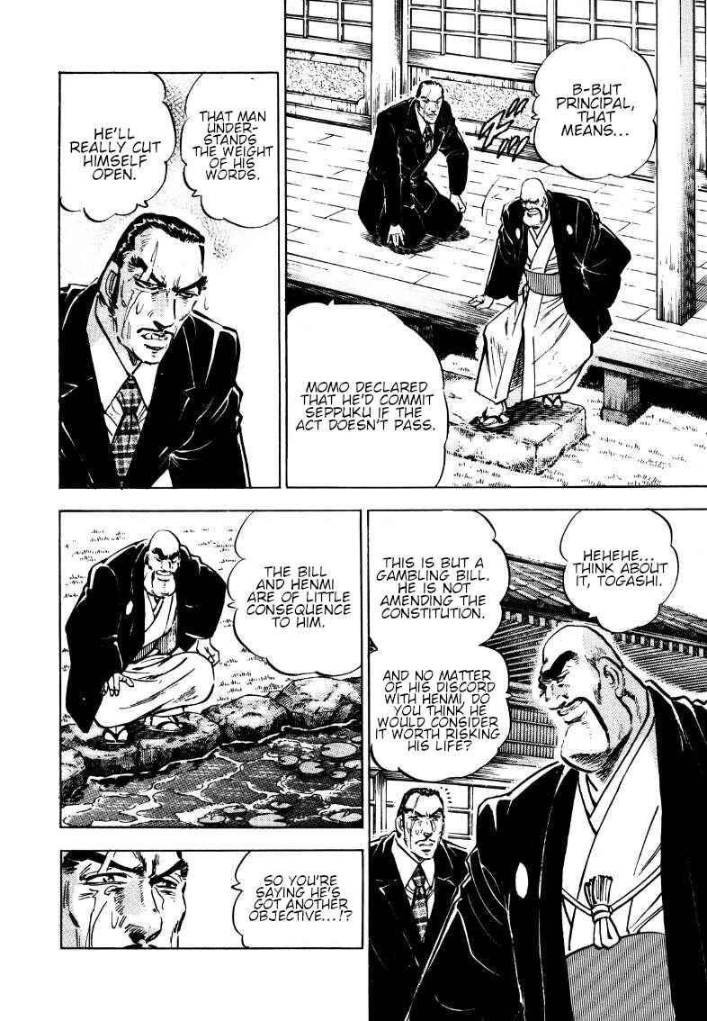 Sora Yori Takaku Chapter 179 - Page 9