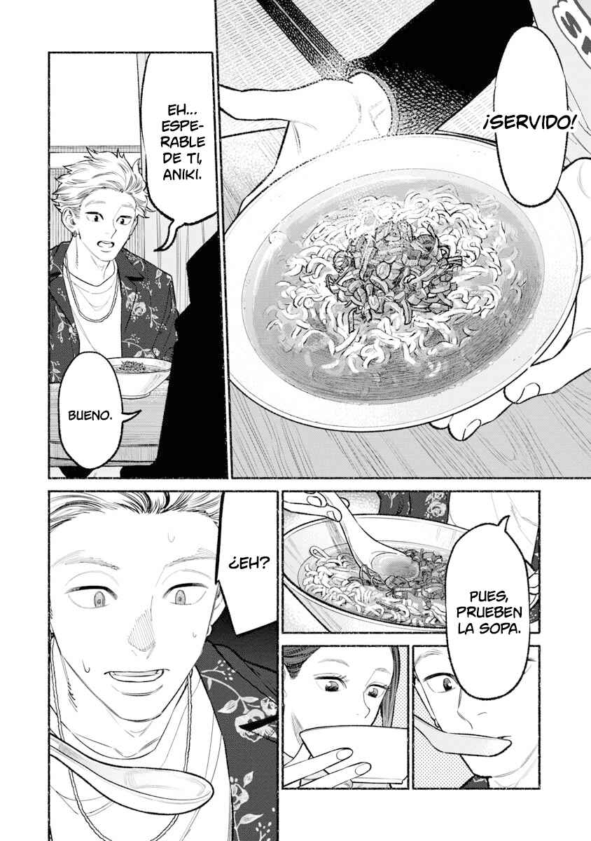 Gokushufudou Chapter 94 - Page 11
