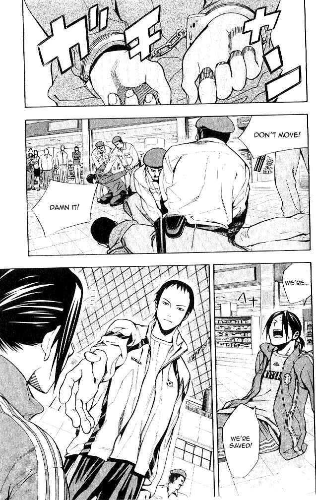 Area no Kishi Chapter 150 - Page 17
