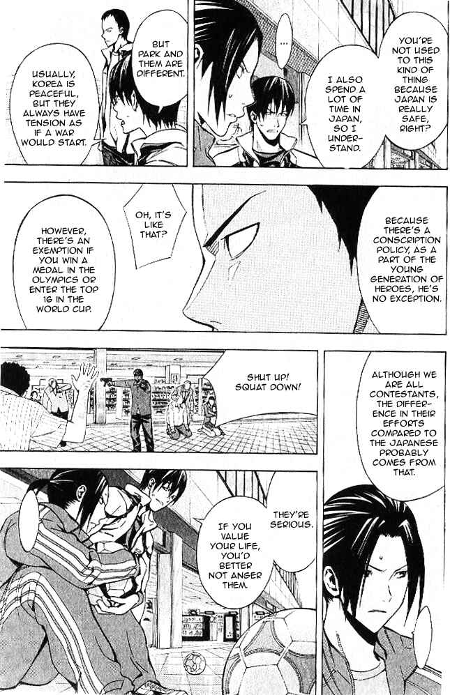 Area no Kishi Chapter 150 - Page 4