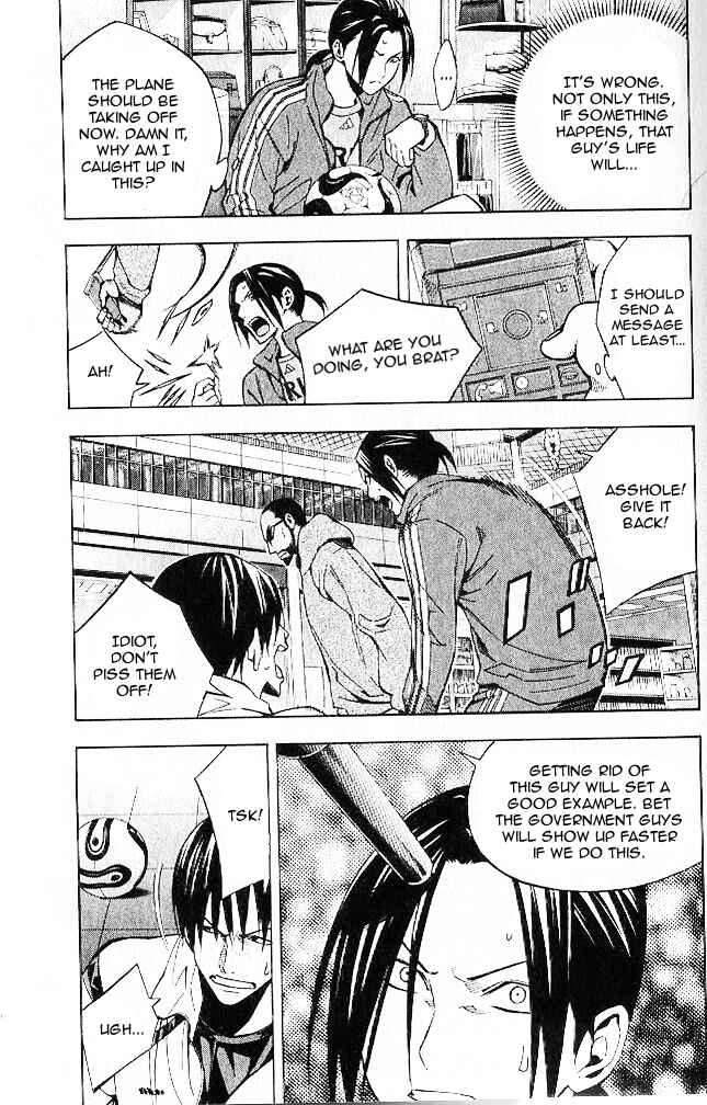 Area no Kishi Chapter 150 - Page 6