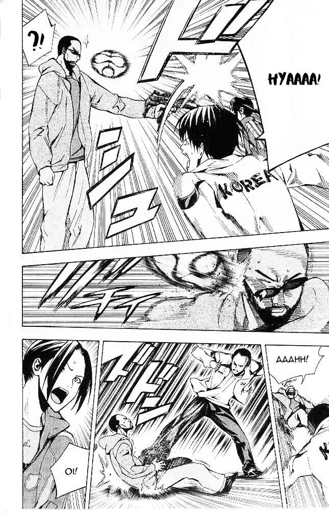 Area no Kishi Chapter 150 - Page 7