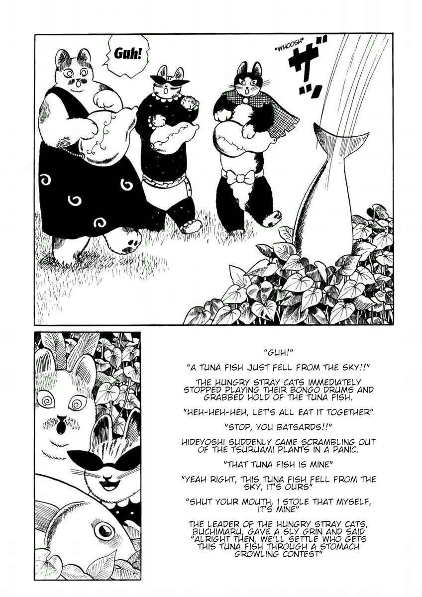 Atagoal Goronao Tsūshin Chapter 9 - Page 5