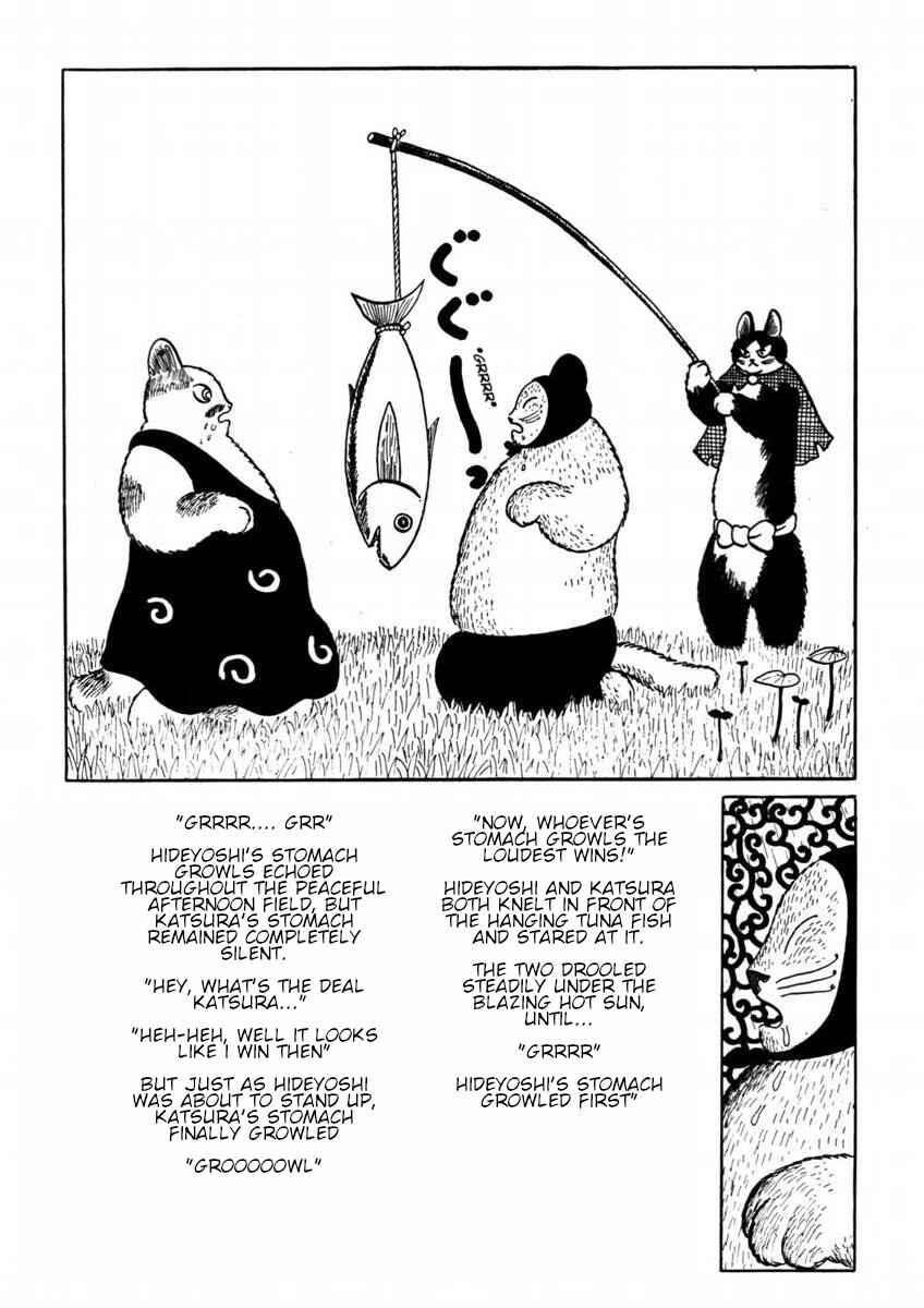 Atagoal Goronao Tsūshin Chapter 9 - Page 6