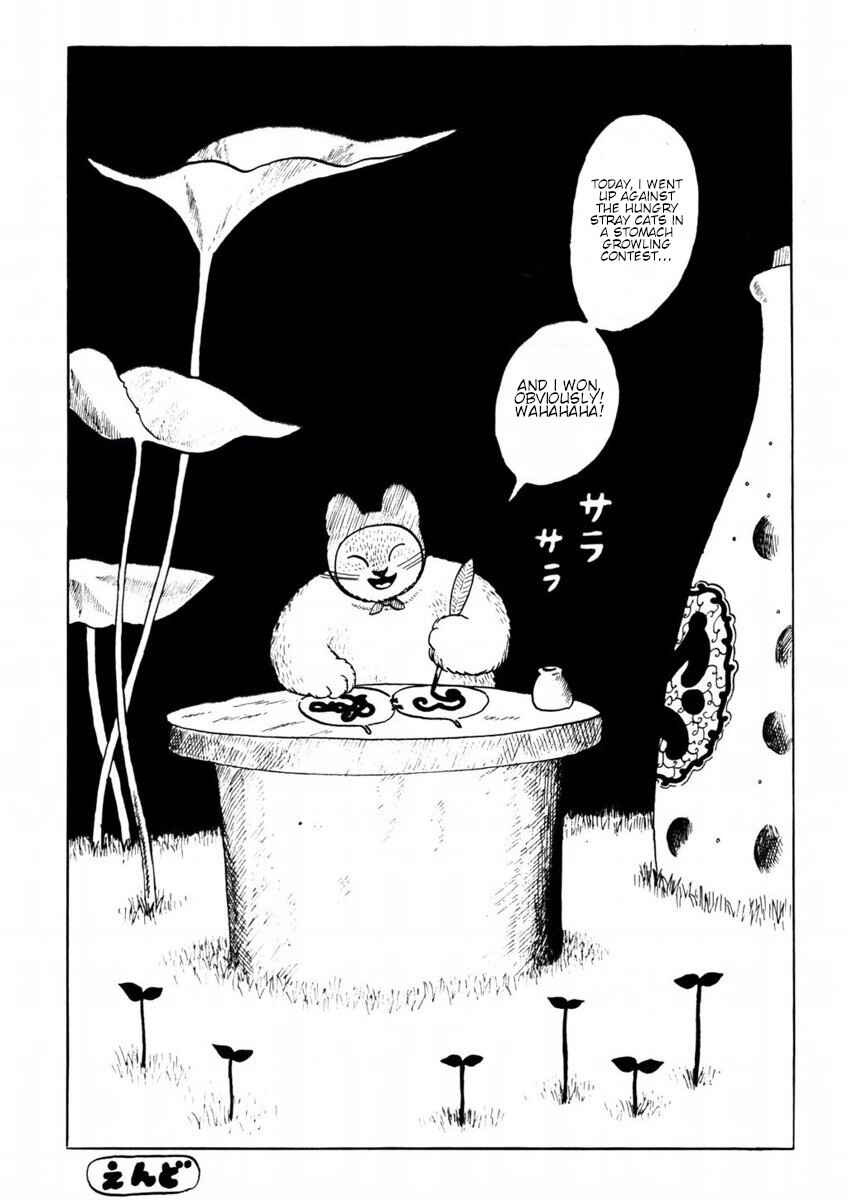 Atagoal Goronao Tsūshin Chapter 9 - Page 8