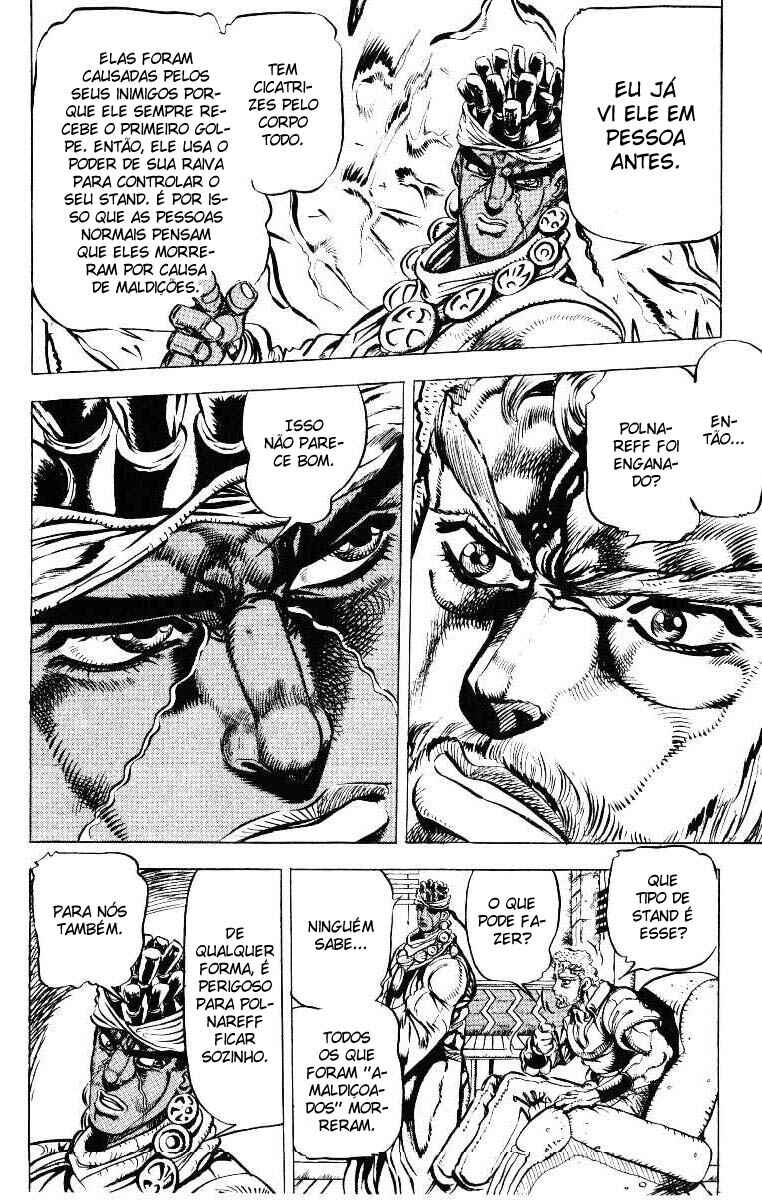 JoJo no Kimyou na Bouken: Part 3 - Stardust Crusaders Chapter 21 - Page 5