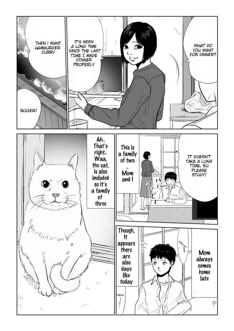 Ijime no Jikan Chapter 5 - Page 4