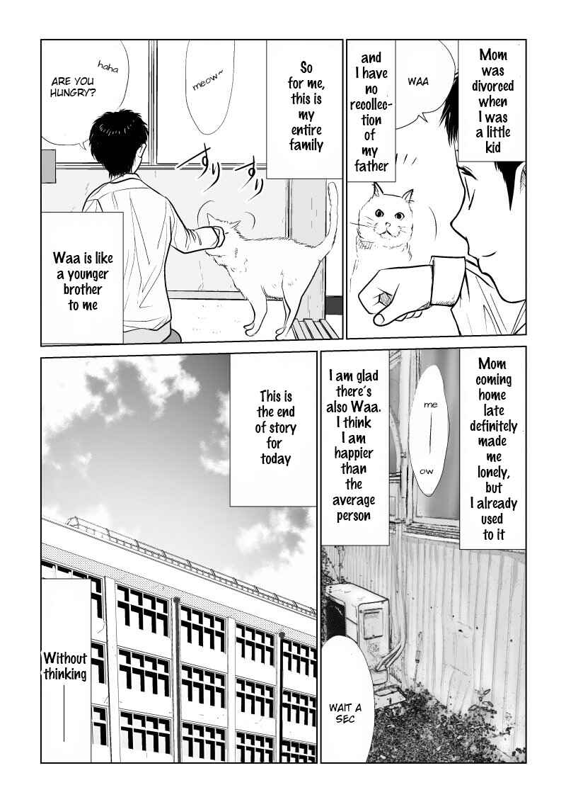 Ijime no Jikan Chapter 5 - Page 5