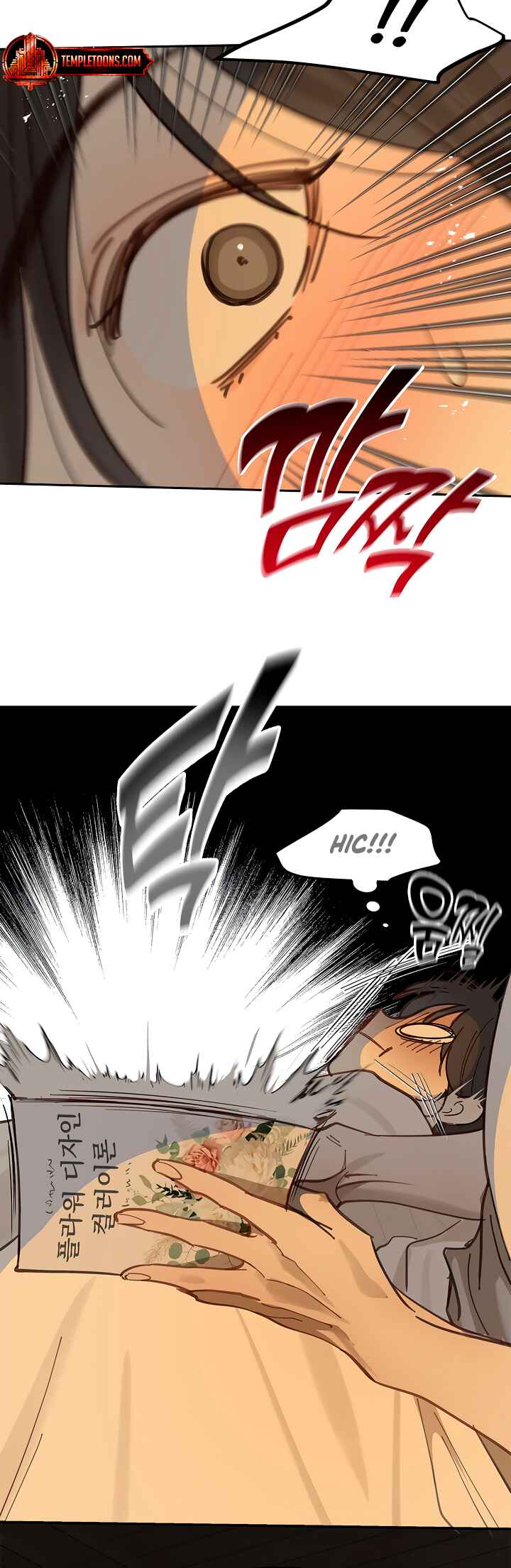 Kkot eun Mikkiya Chapter 20 - Page 26