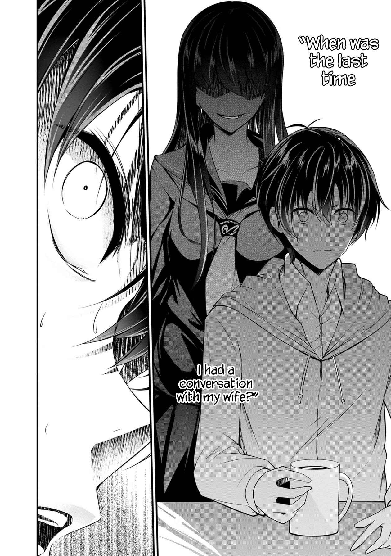 Namae no nai Kaibutsu - Kumo to Shoujo to Ryoki Satsujin Chapter 25 - Page 15