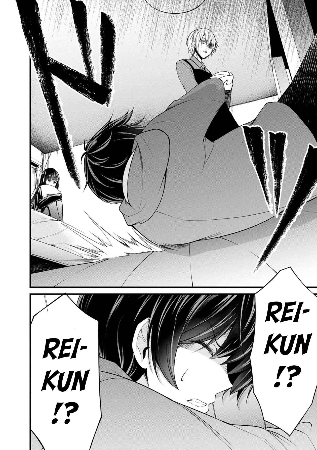 Namae no nai Kaibutsu - Kumo to Shoujo to Ryoki Satsujin Chapter 25 - Page 42