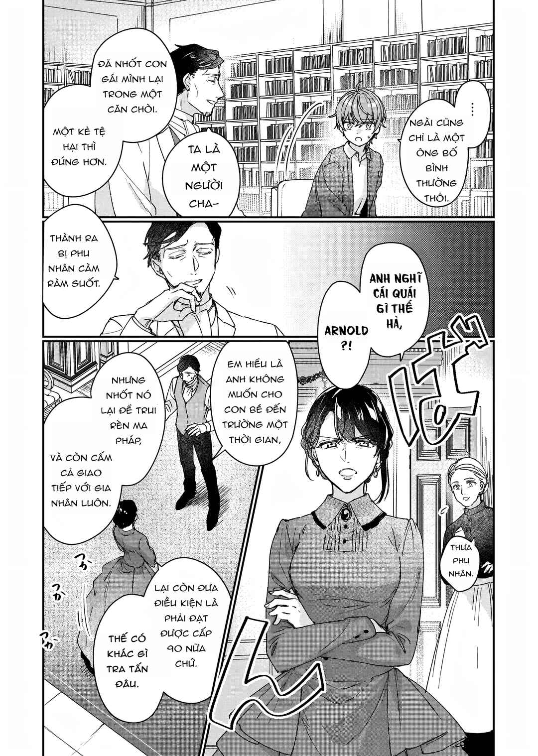 Rekishi ni Nokoru Akujo ni Naruzo - Akuyaku Reijou ni Naru hodo Ouji no Dekiai wa Kasoku Suru you desu! Chapter 13 - Page 11