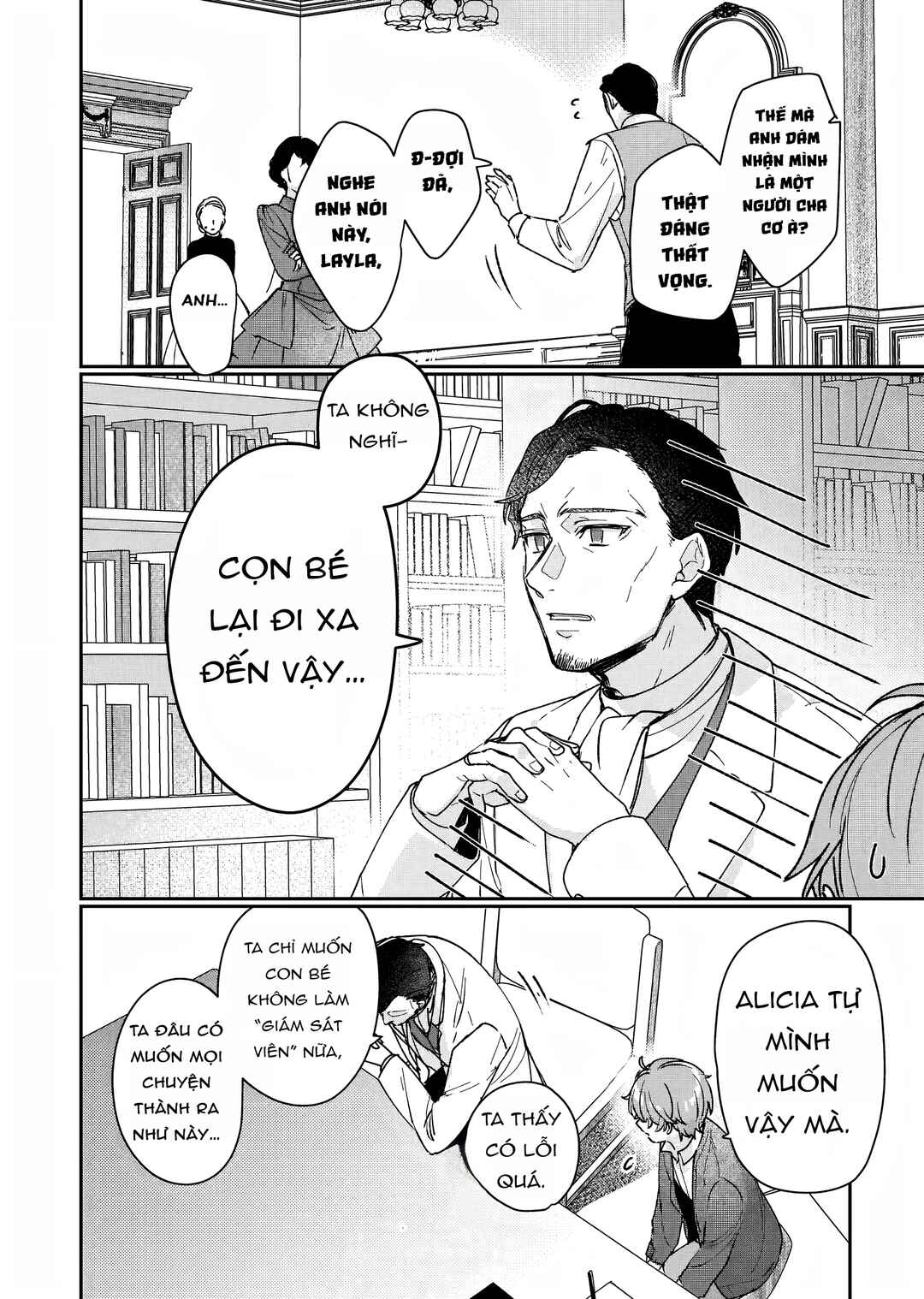Rekishi ni Nokoru Akujo ni Naruzo - Akuyaku Reijou ni Naru hodo Ouji no Dekiai wa Kasoku Suru you desu! Chapter 13 - Page 12