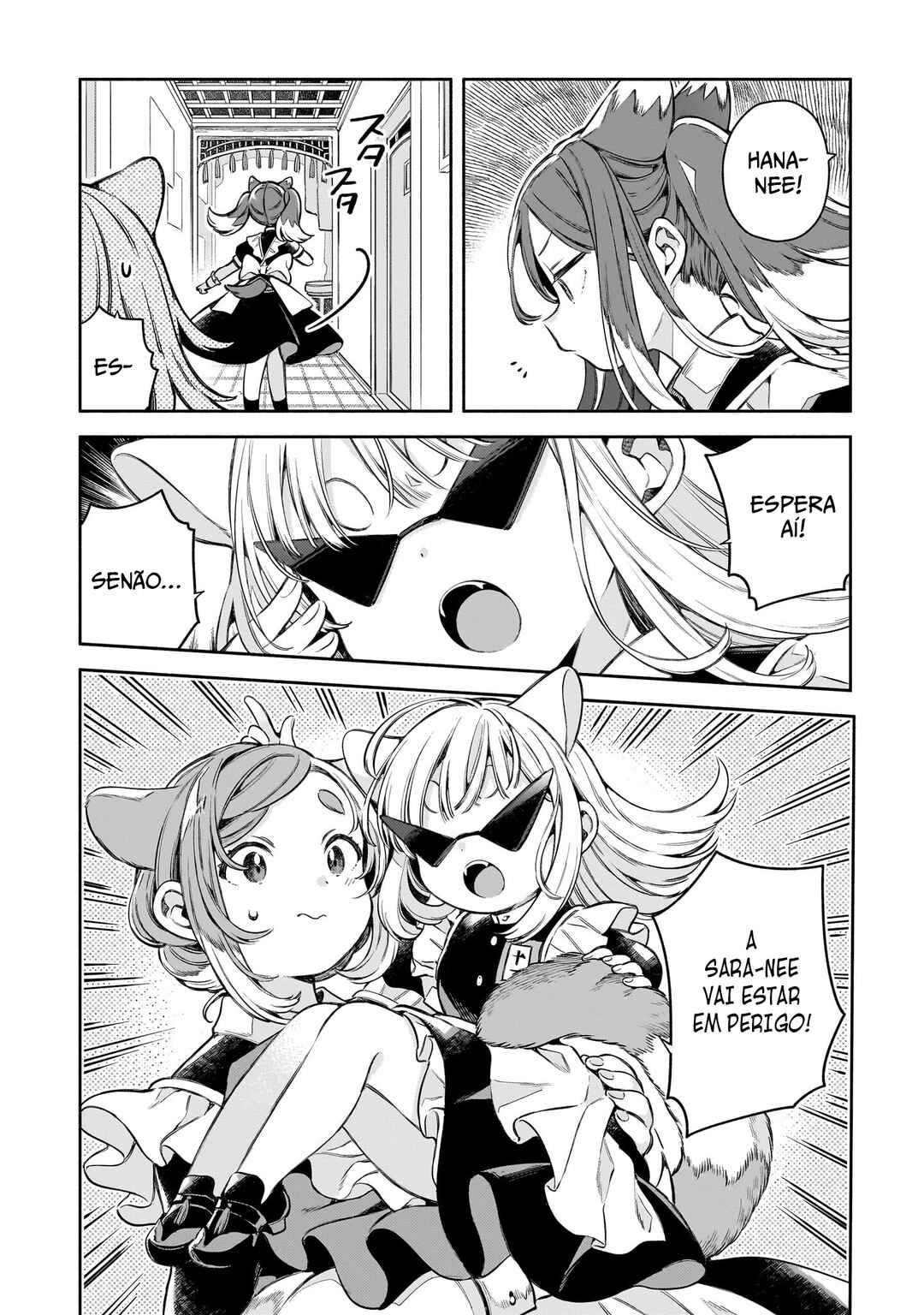 11-banme no Neko wa Nene Chapter 7 - Page 2