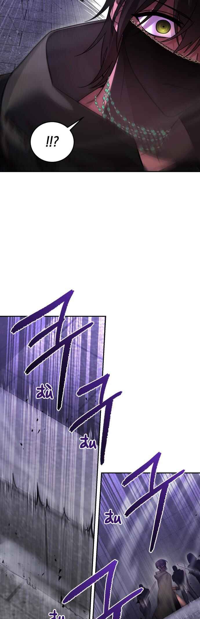 Hero x Demon King x Villain Chapter 115 - Page 16