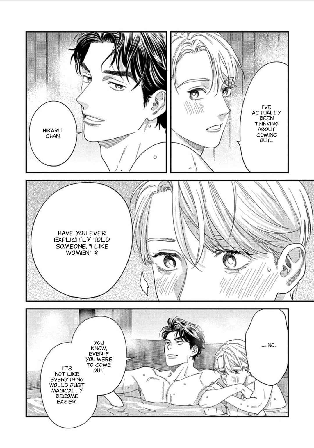 Ask and You Will Receive Chapter 9 - Page 32