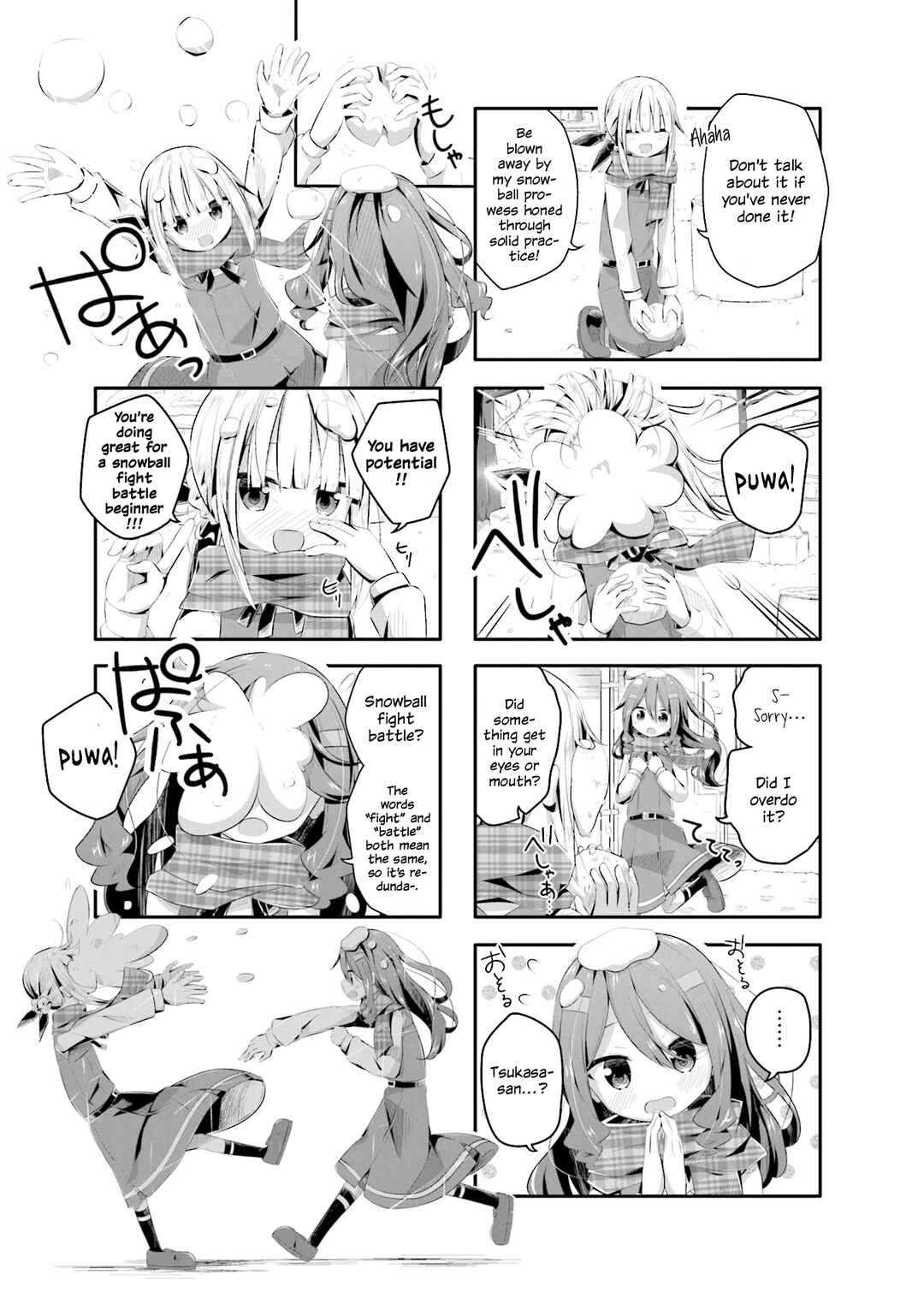 Kimochi Warui kara Kimi ga Suki Chapter 6 - Page 3