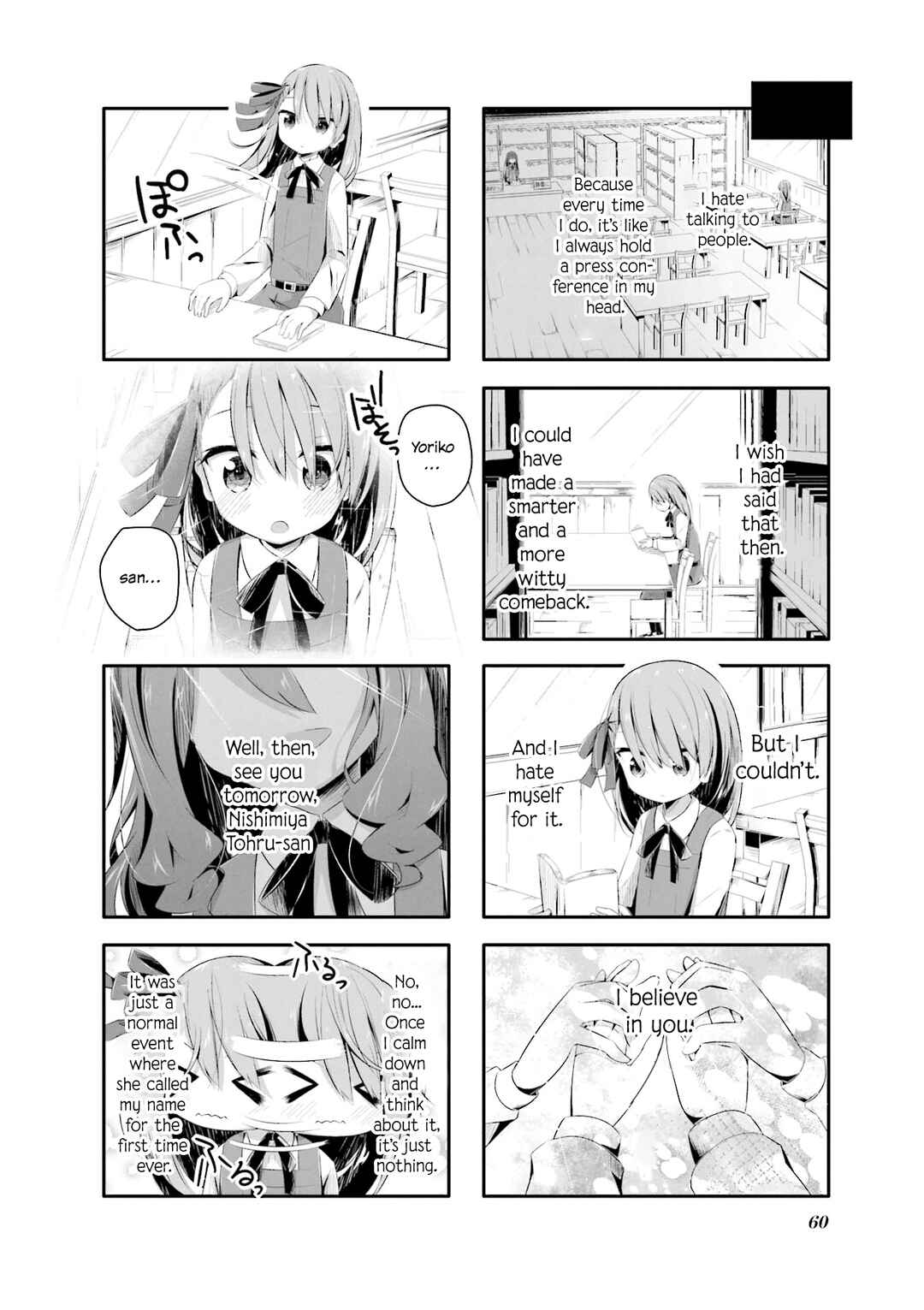 Kimochi Warui kara Kimi ga Suki Chapter 6 - Page 4