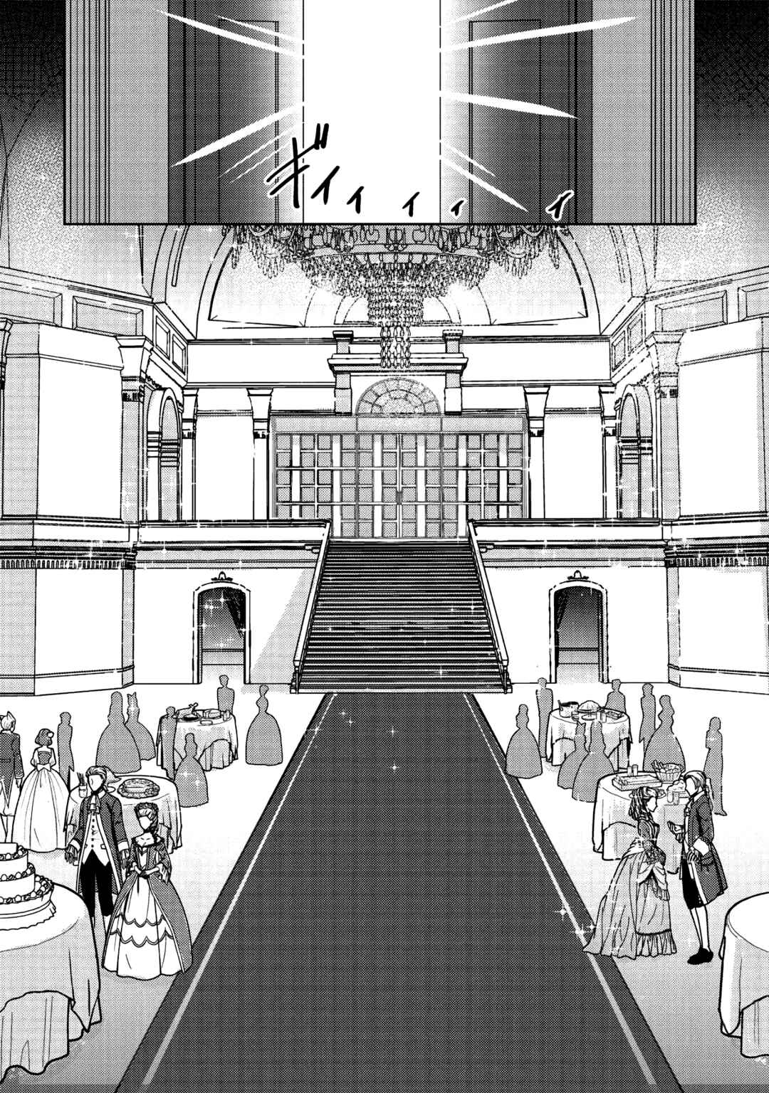 Ane ga Kensei de Imouto ga Kenja de Chapter 8 - Page 3
