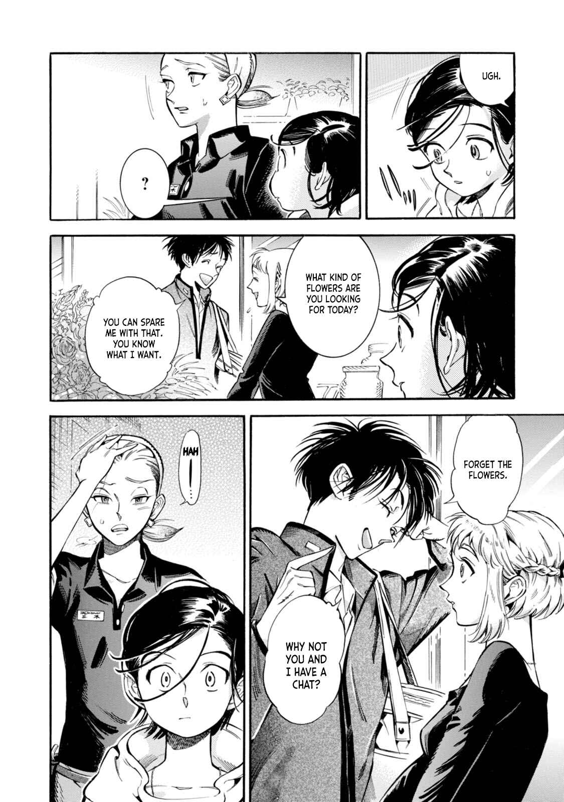 Subaru to Suu-san Chapter 3 - Page 12