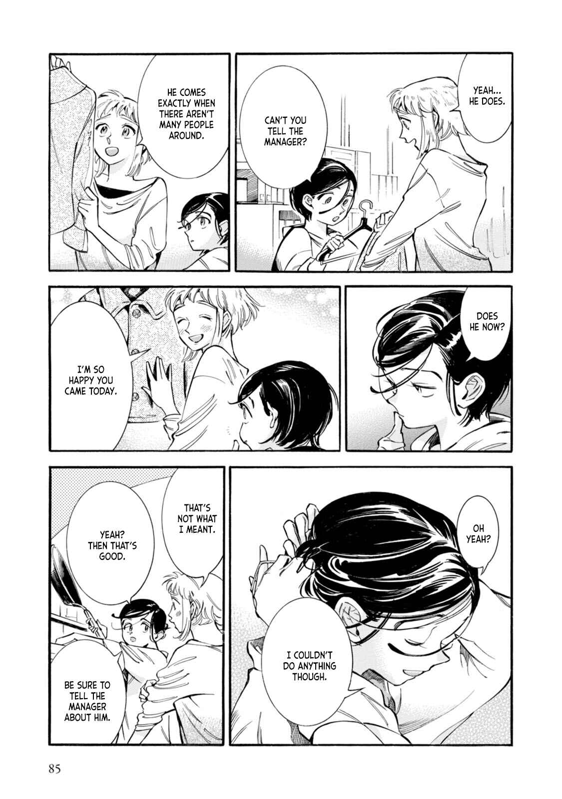 Subaru to Suu-san Chapter 3 - Page 17
