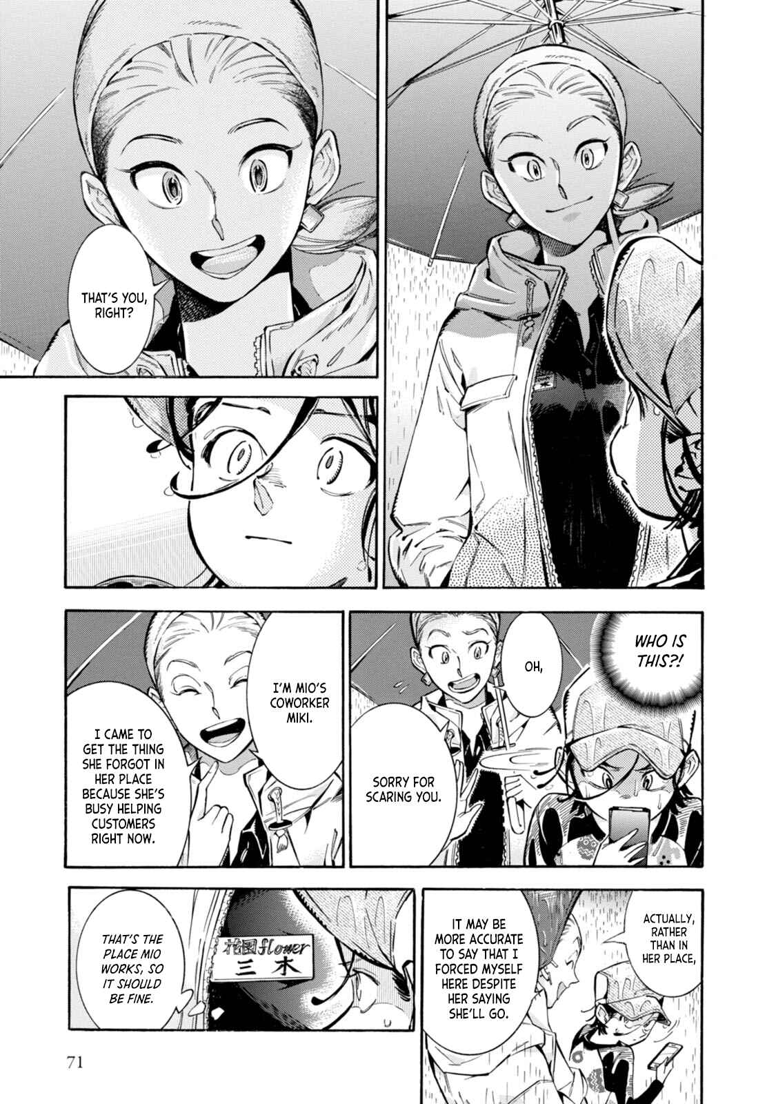 Subaru to Suu-san Chapter 3 - Page 3